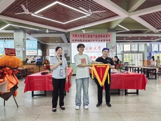 开云第三食堂举办产品创新品鉴会...